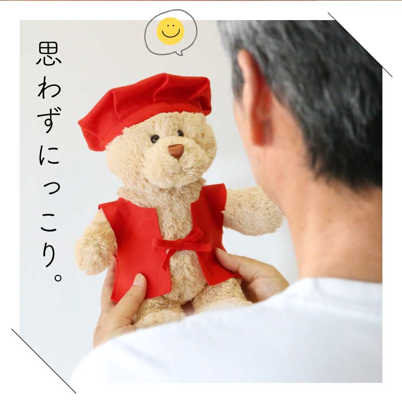 長寿ベア 赤