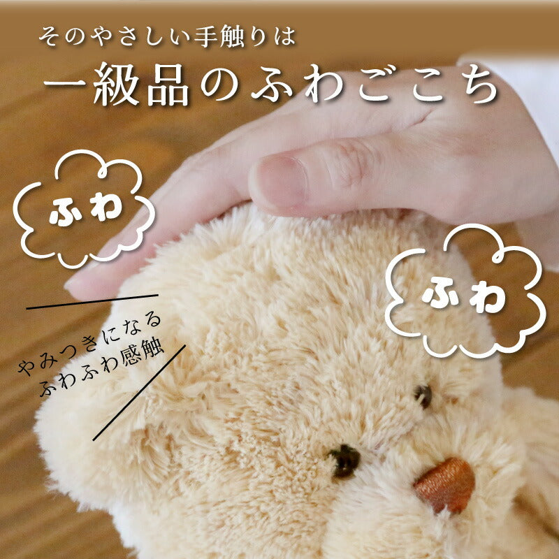 長寿ベア 黄