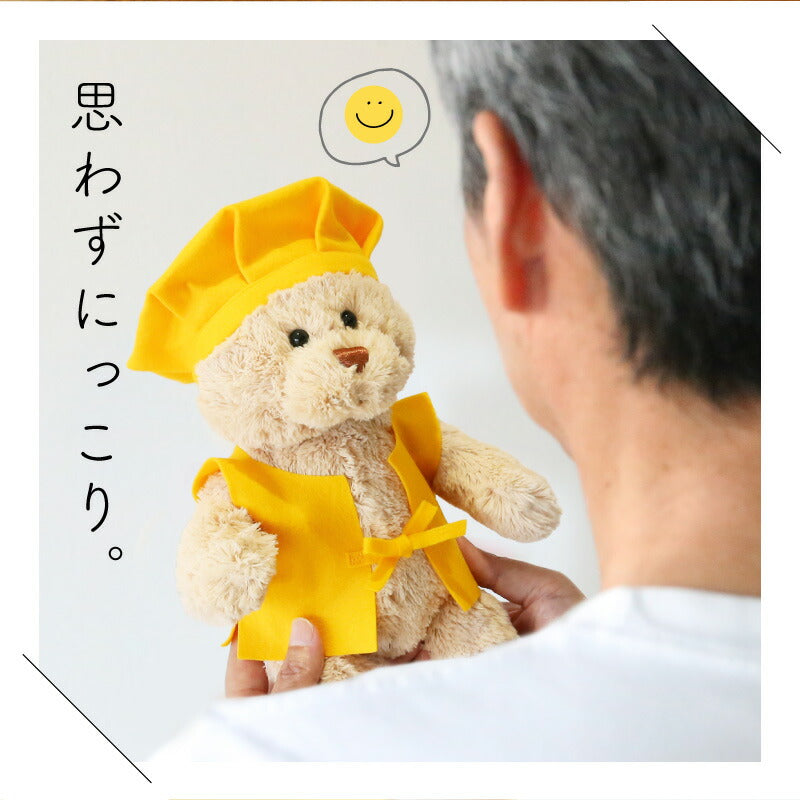 長寿ベア 黄