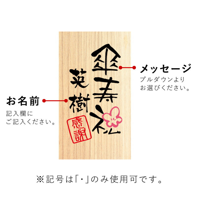 長寿ベア 黄