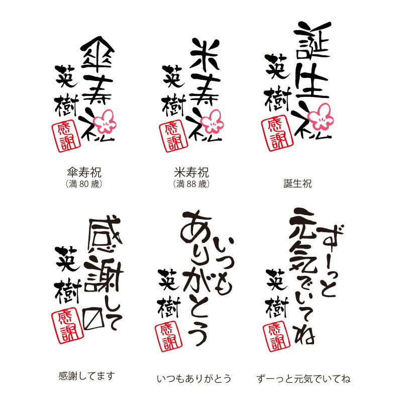 長寿ベア 黄
