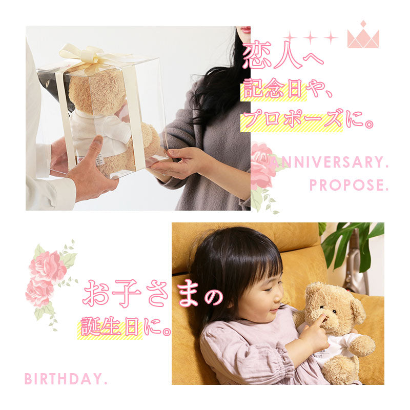 名前入りTシャツ ローズブーケベア Fuaffy フアッフィー