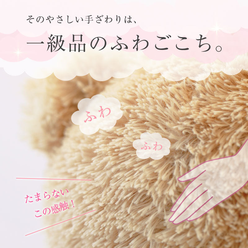 名前入りTシャツ ローズブーケベア Fuaffy フアッフィー