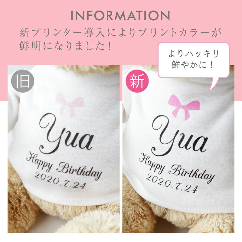 名前入りTシャツ ローズブーケベア Fuaffy フアッフィー