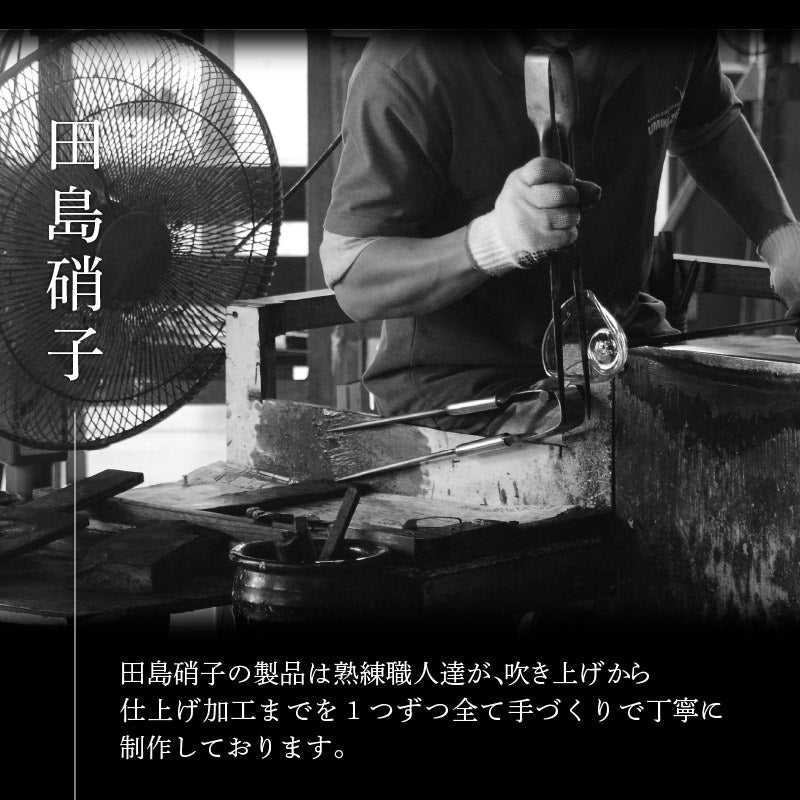 富士山 ロックグラス ペア