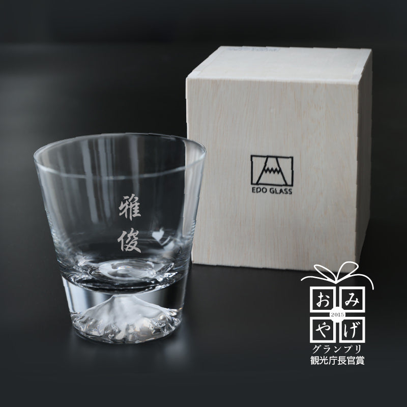 富士山 ロックグラス