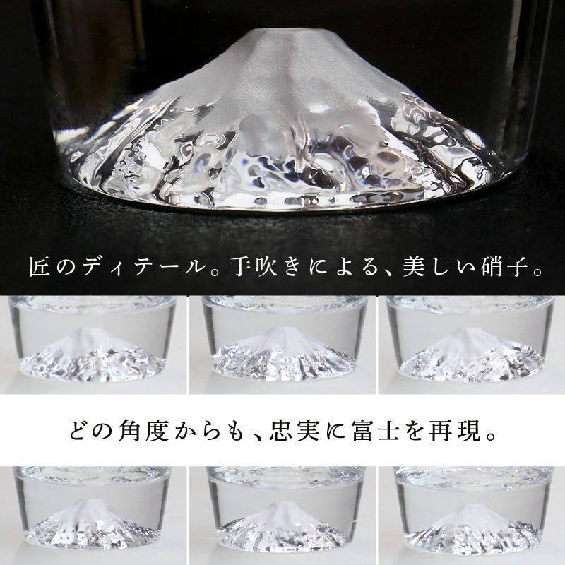 富士山 ロックグラス