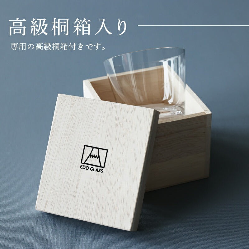富士山 ロックグラス