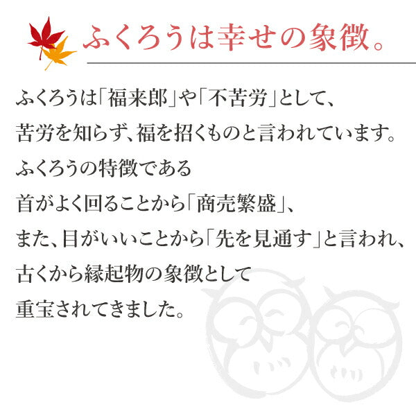 幸福ろうタンブラー/ JDE-420