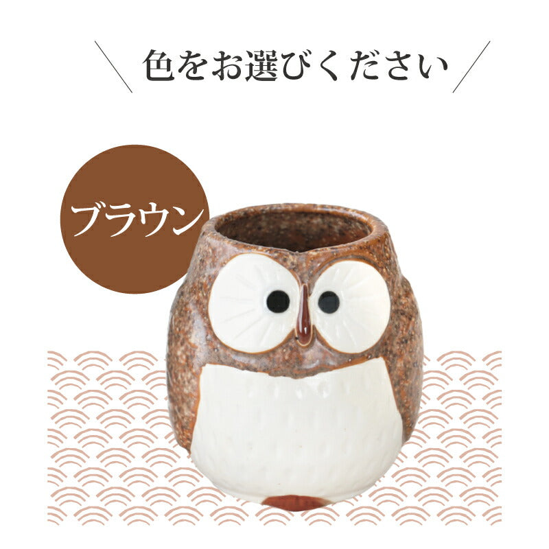 幸せのいっぷく 福ろう 湯のみ