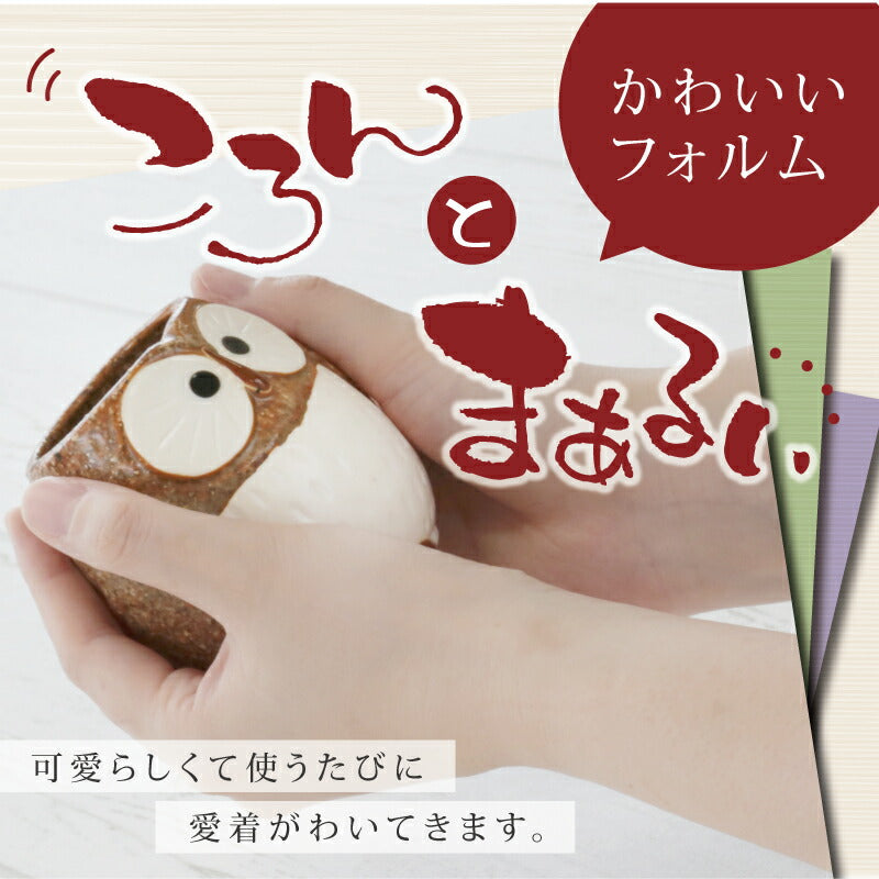 幸せのいっぷく 福ろう 湯のみ