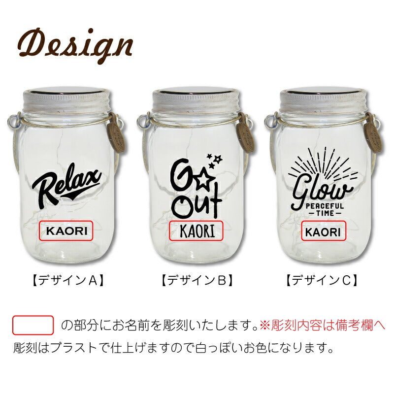 エトワル・ガーデンライト