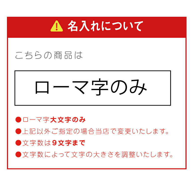 エトワル・ガーデンライト