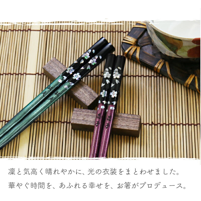 銀桜花パープル・1膳