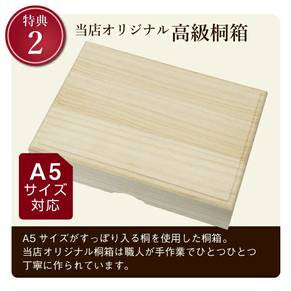 豪華7点ギフトBOX