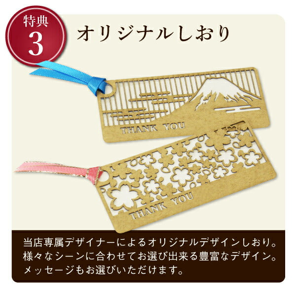 豪華7点ギフトBOX