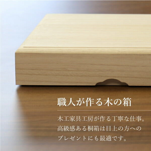 豪華7点ギフトBOX