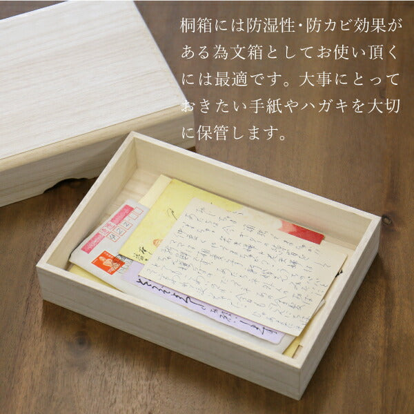 豪華7点ギフトBOX