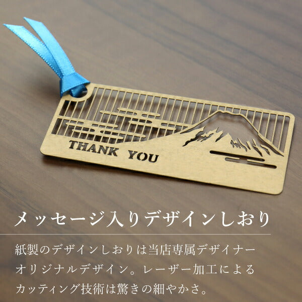 豪華7点ギフトBOX