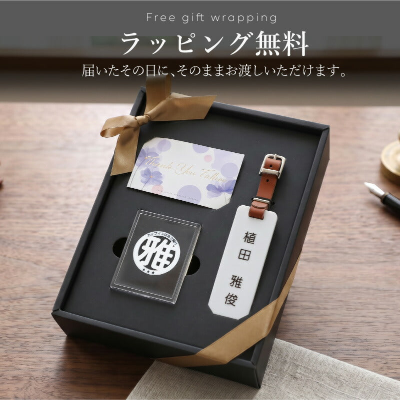 格言 ゴルフマーカー & ネームタグ セット