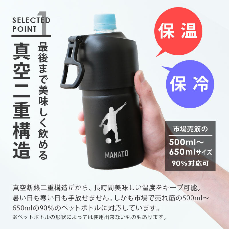 ハンドル式ペットボトルクーラー -アスリート- / ABIB-E