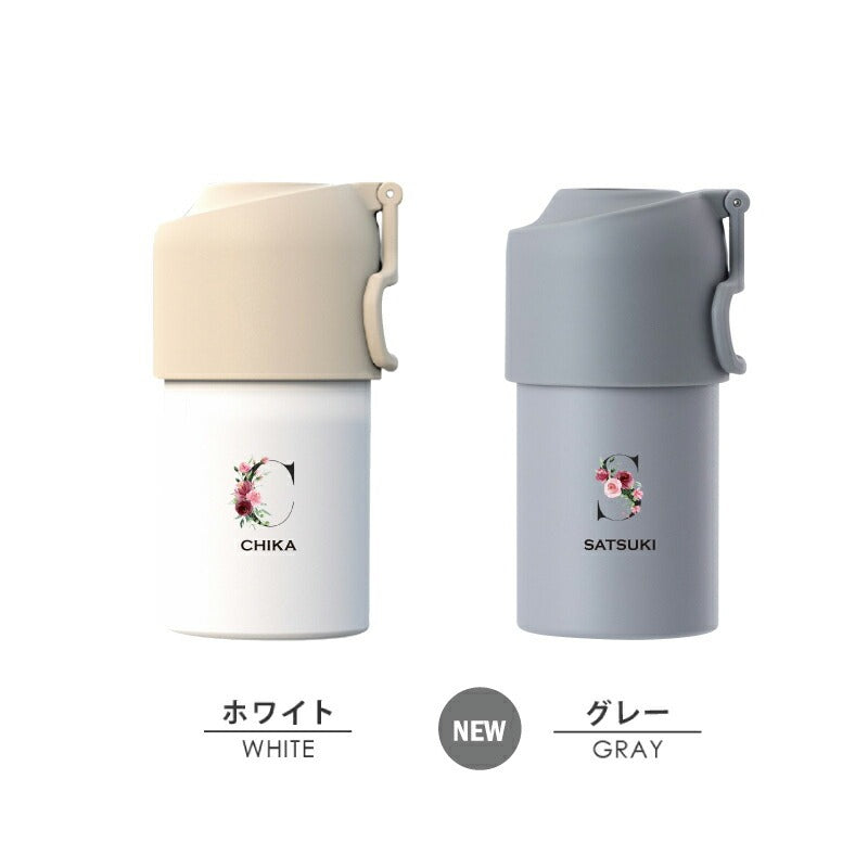 折りたたみハンドル式 ペットボトルクーラー フラワーイニシャル/ ABIB-E
