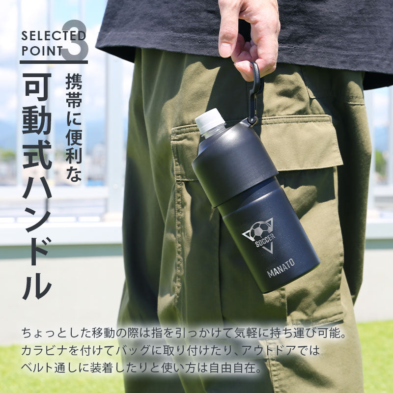 ハンドル式ペットボトルクーラー -スポーツ- / ABIB-E