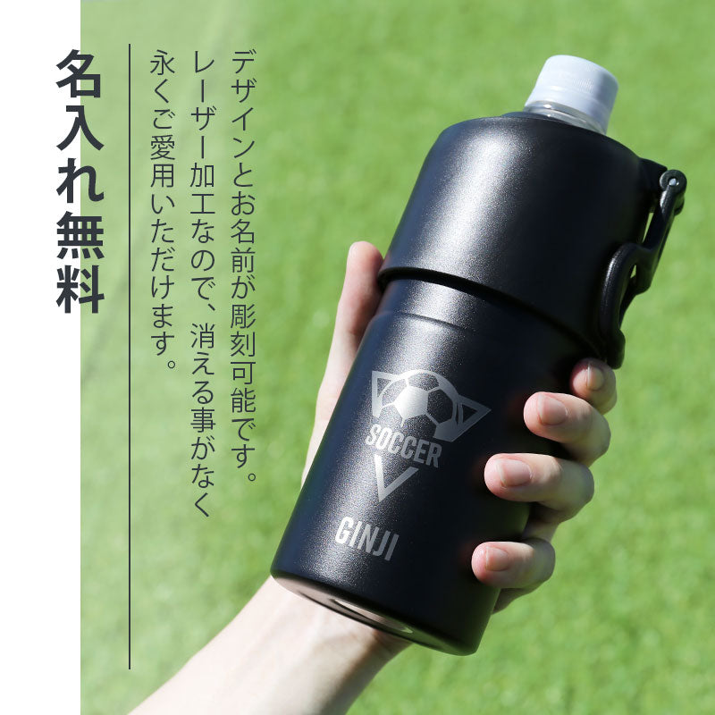 ハンドル式ペットボトルクーラー -スポーツ- / ABIB-E
