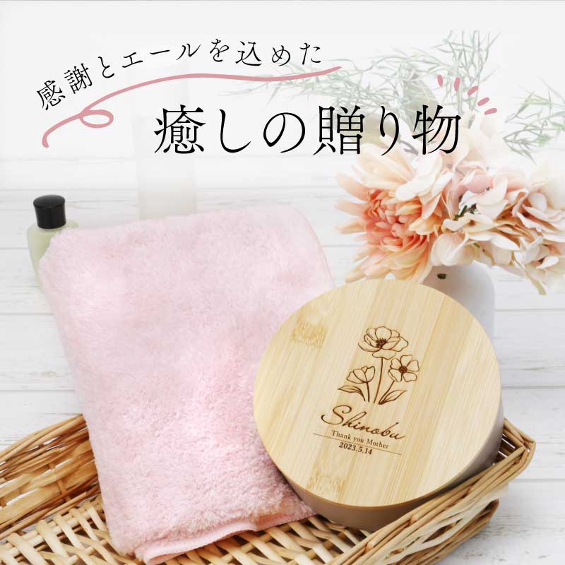 美容師さんが考えた髪のためのタオル ギフトセット