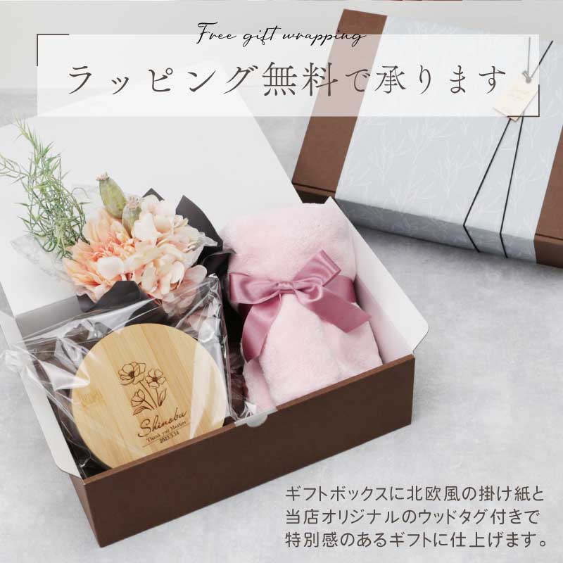 美容師さんが考えた髪のためのタオル ギフトセット