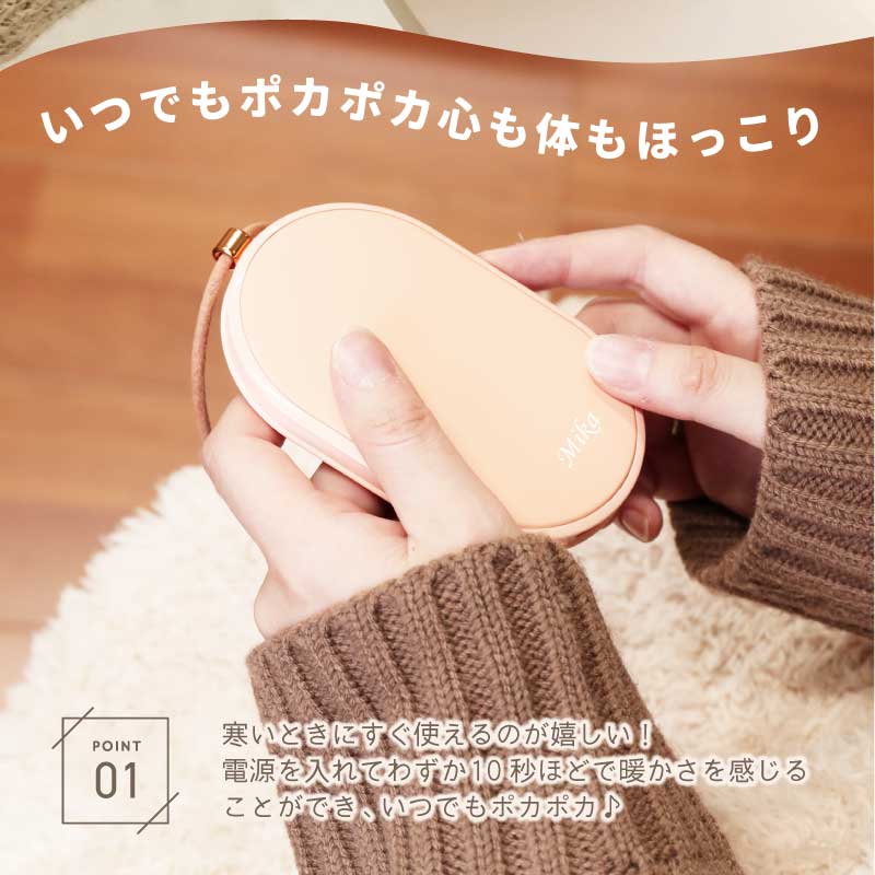 ニュアンスカラー ハンドウォーマー