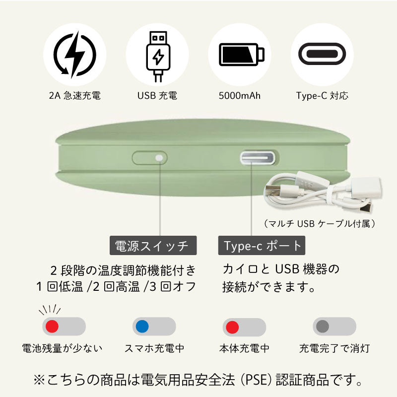 ニュアンスカラー ハンドウォーマー