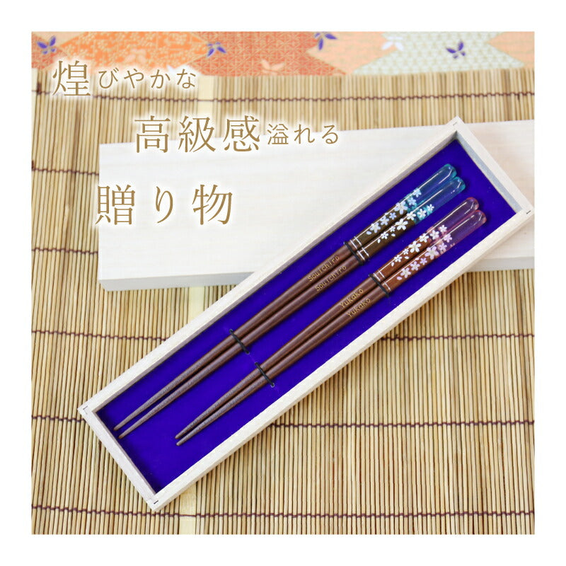 恋桜〜アクリア桜色〜