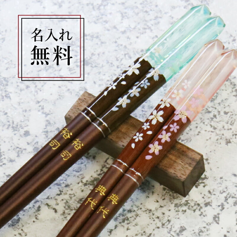 恋桜〜アクリア桜色〜