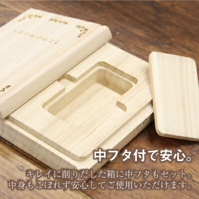 おしばなし文庫 へそのおのはなし。