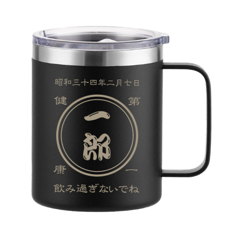 帆前掛けマグカップ