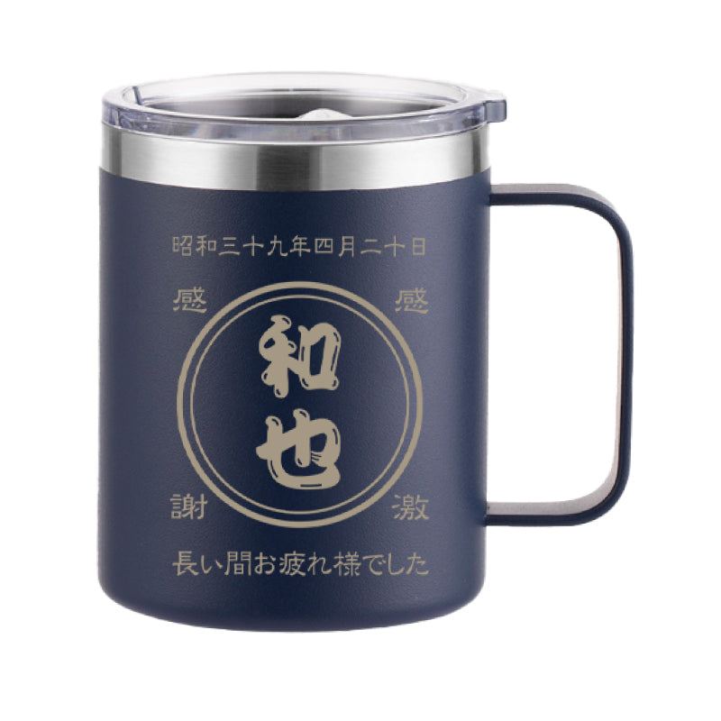 帆前掛けマグカップ