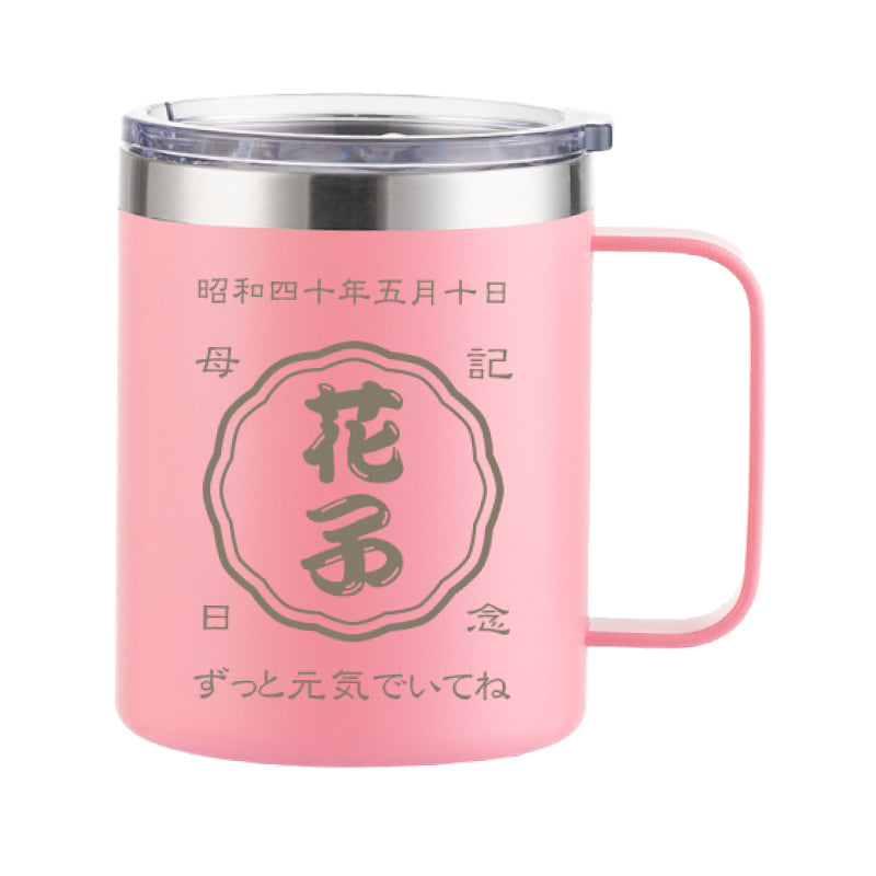 帆前掛けマグカップ