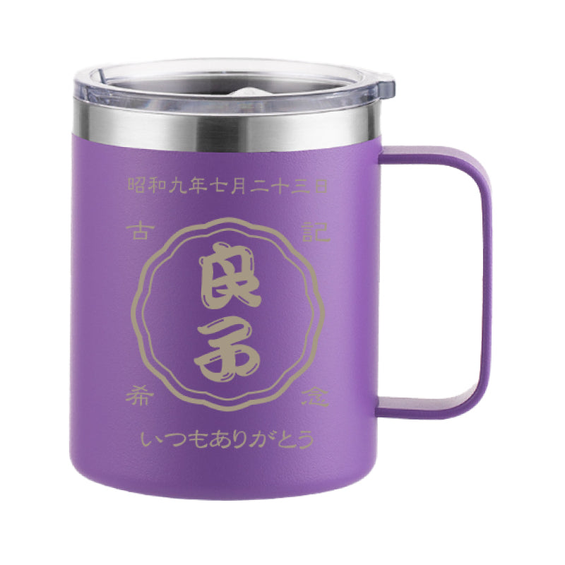 帆前掛けマグカップ