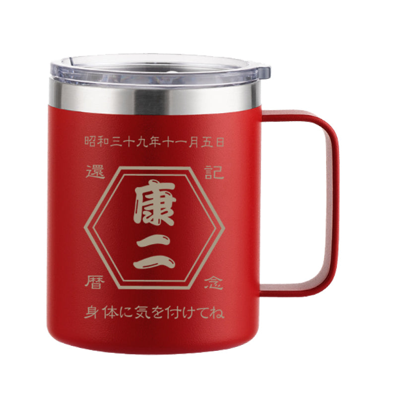 帆前掛けマグカップ