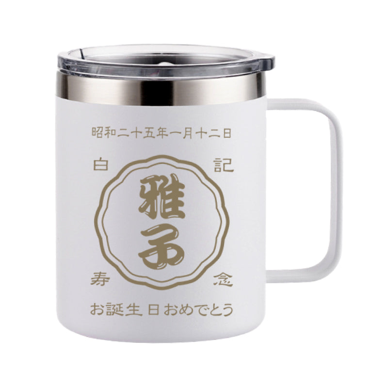 帆前掛けマグカップ