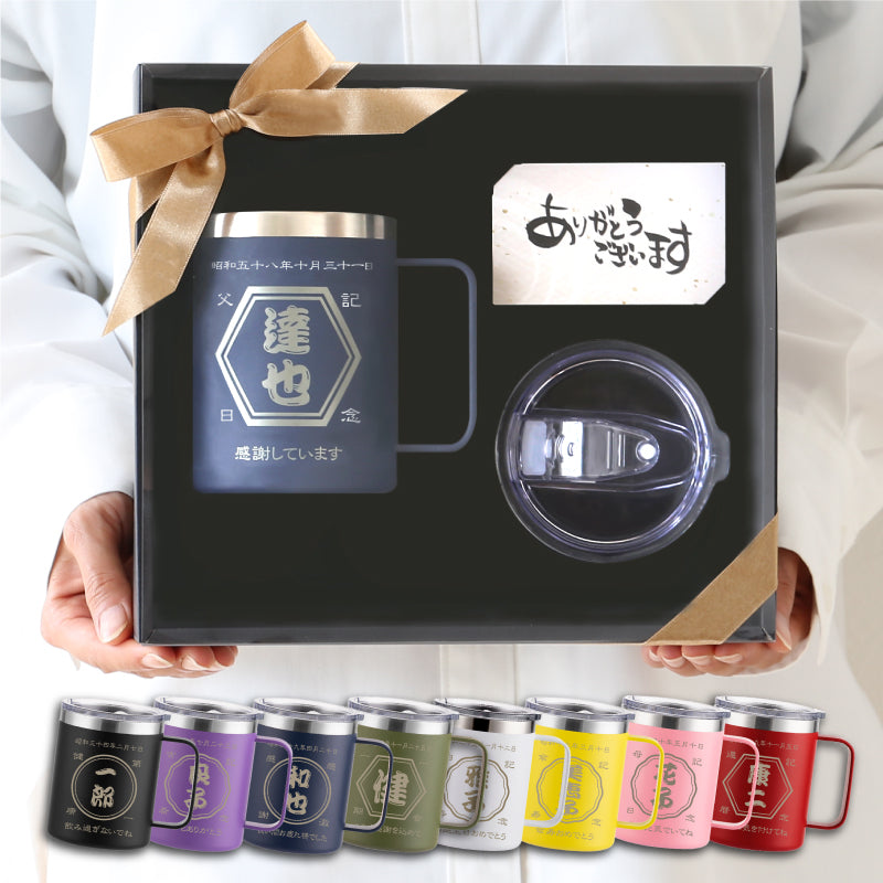 帆前掛けマグカップ