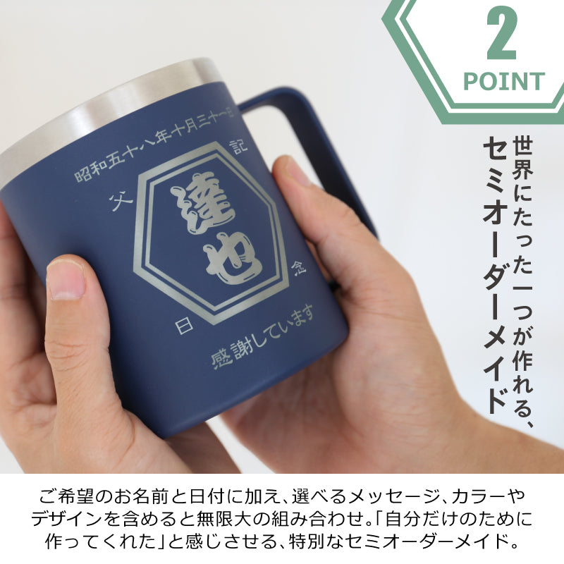 帆前掛けマグカップ