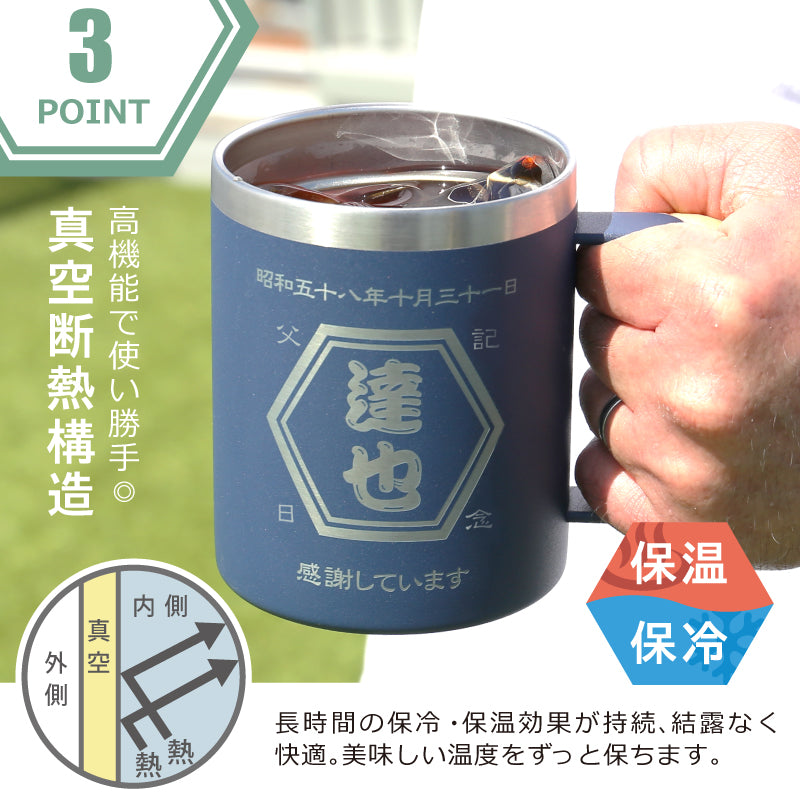 帆前掛けマグカップ