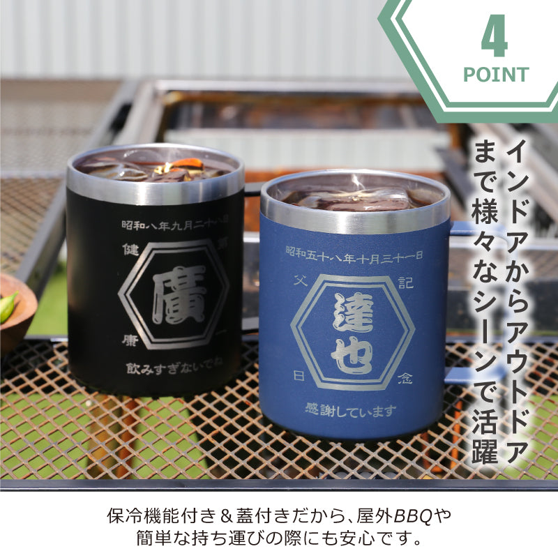 帆前掛けマグカップ