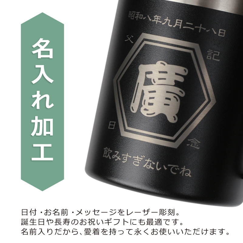 帆前掛けマグカップ