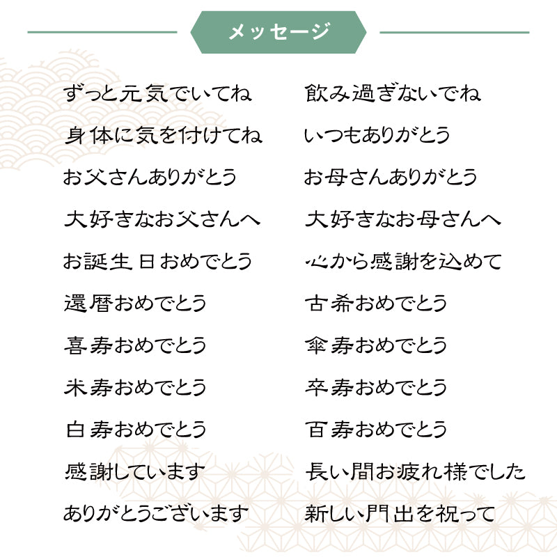 帆前掛けマグカップ