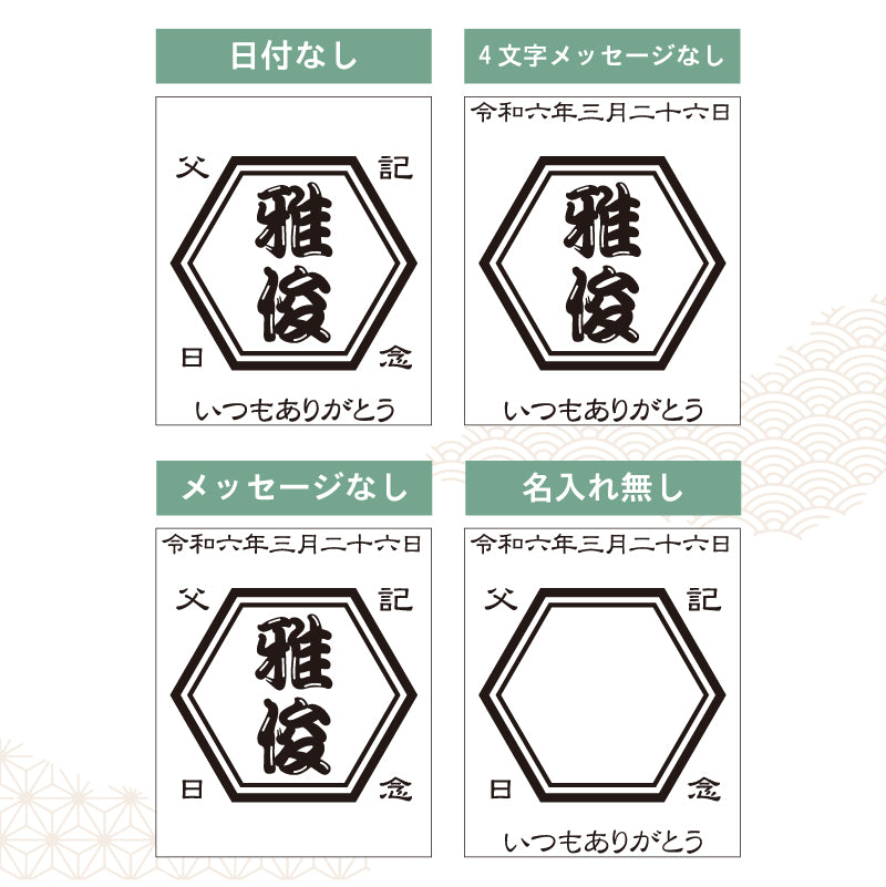 帆前掛けマグカップ