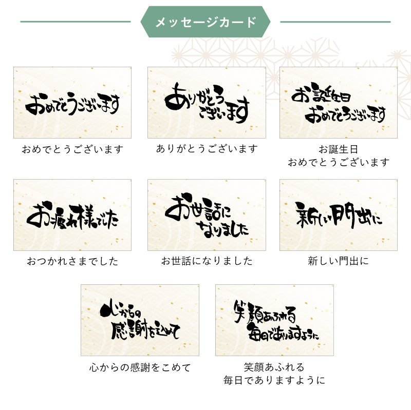 帆前掛けマグカップ