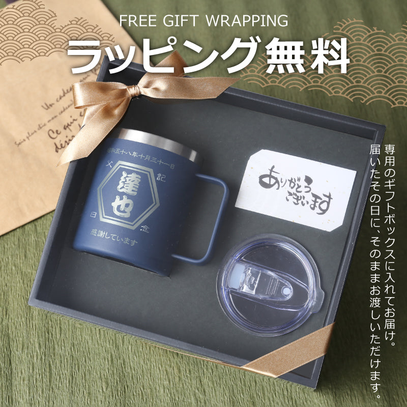 帆前掛けマグカップ